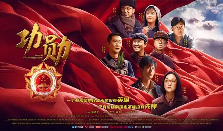 天堂电影网唱片货架式主题横幅